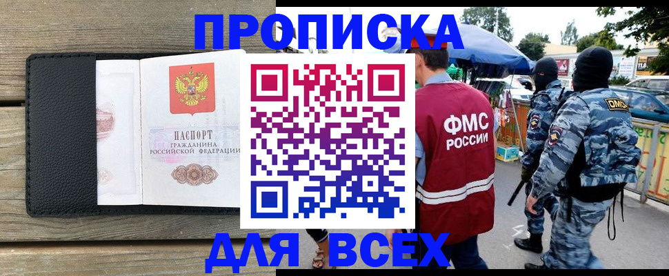 форма 3 в Мурманске